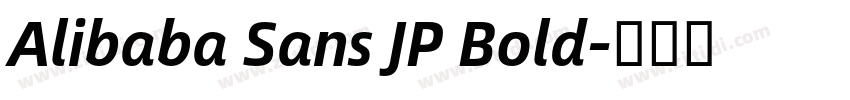 Alibaba Sans JP Bold字体转换